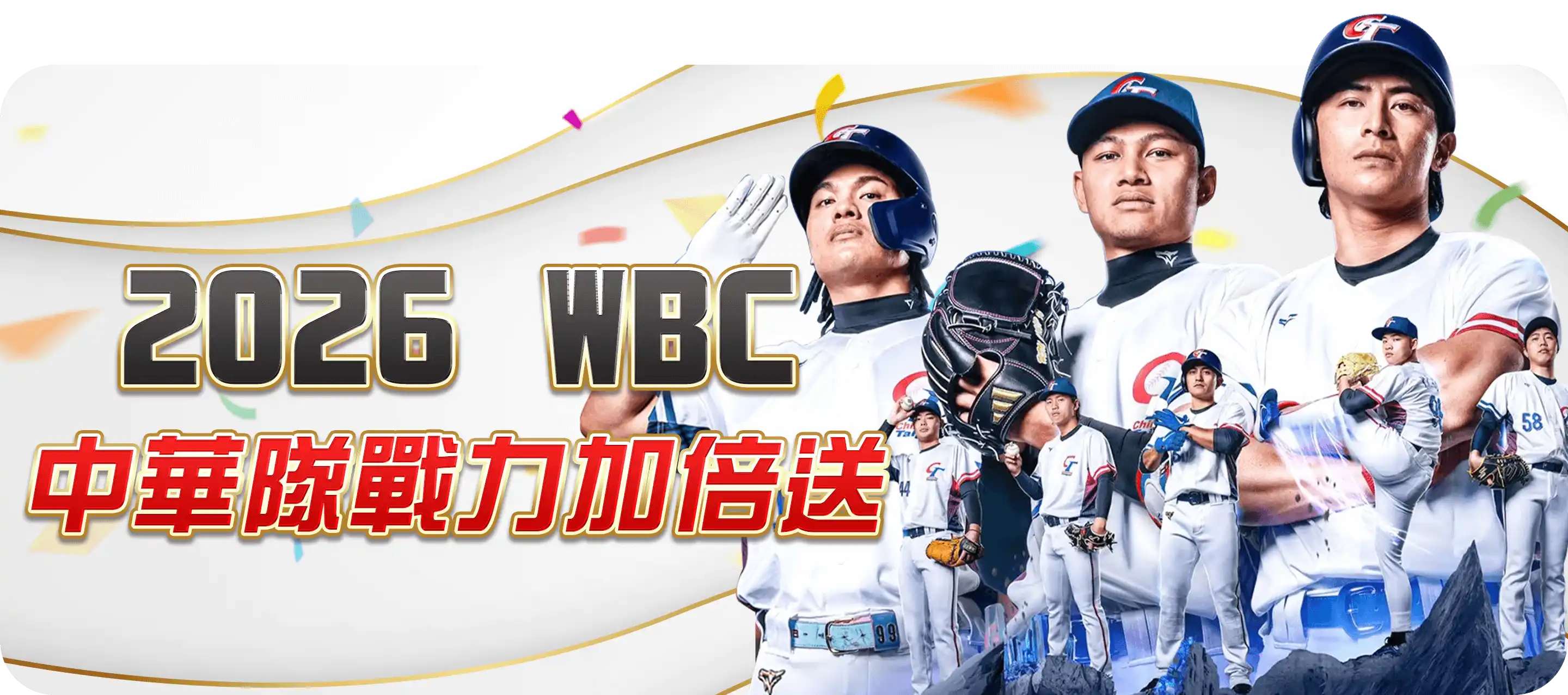 玩運彩2026實測36588賠率業界最高-tu娛樂城