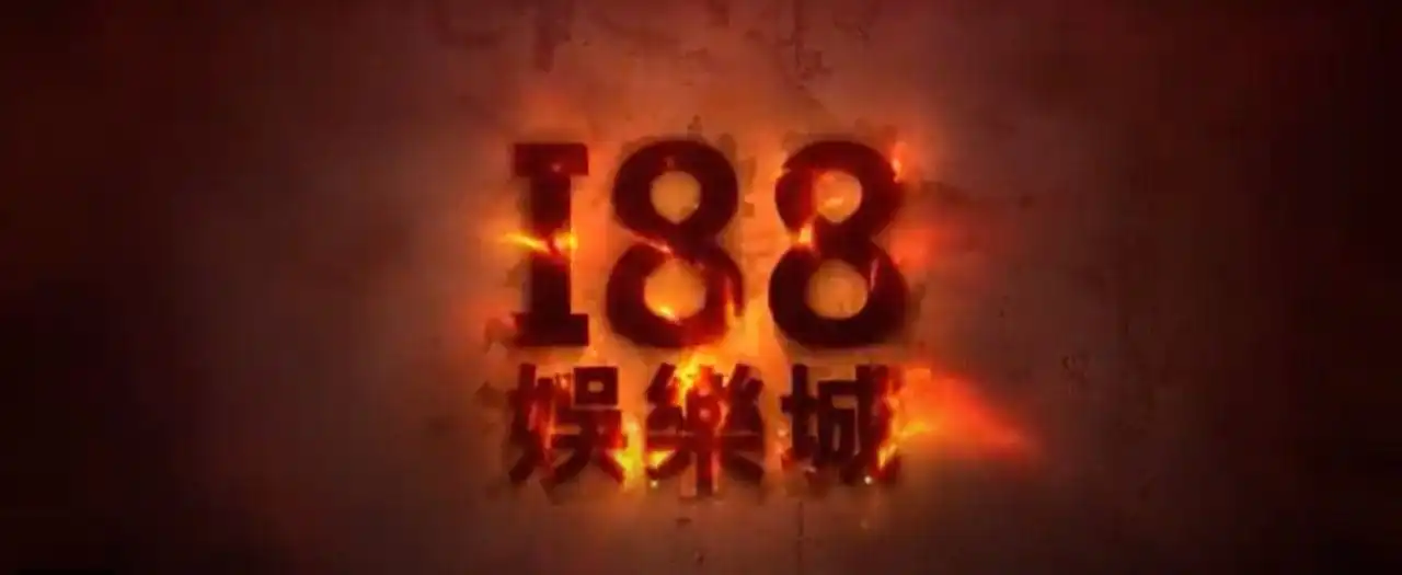 tu娛樂城現金版