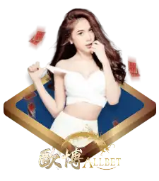 線上百家樂-歐博