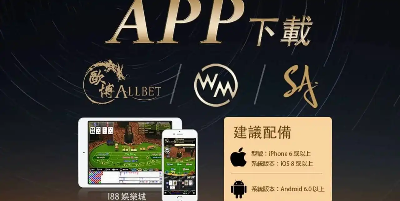 tu娛樂城教學-手機版下載