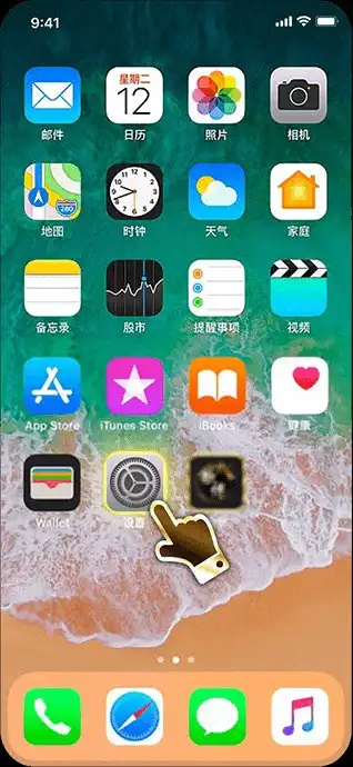 tu娛樂城教學-ios下載APP教學5