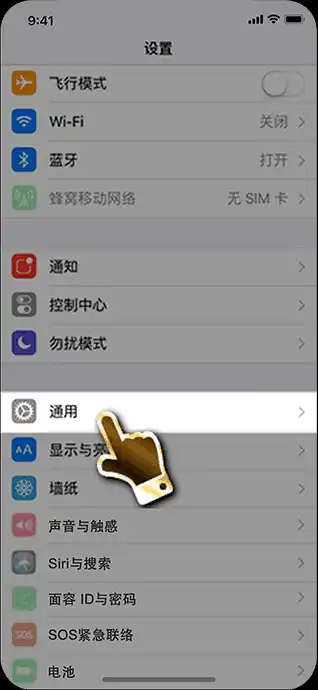 tu娛樂城教學-ios下載APP教學6