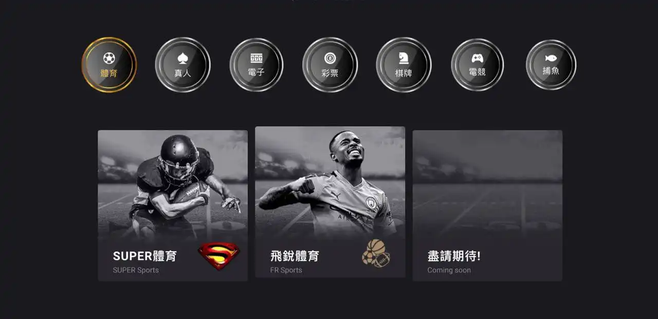 TOP娛樂城-蠻像黑網的-tu