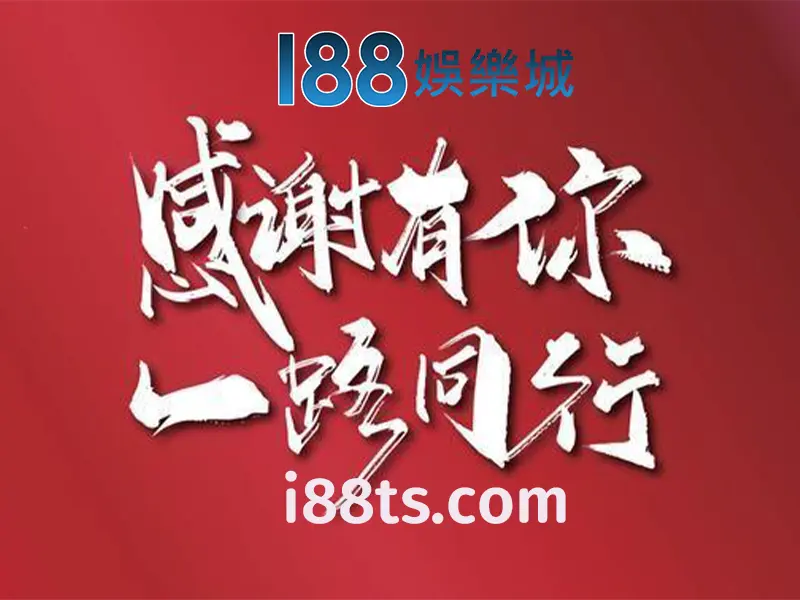 bcnews-博彩新聞最新消息